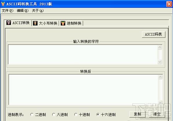 ASKII码转换器,新时速,新时速ASKII码转换器,新时速ASKII码转换器下载