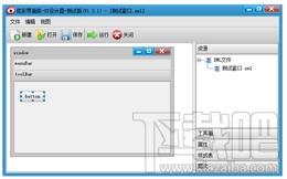 炫彩界面库,炫彩界面库下载,炫彩界面库官方下载