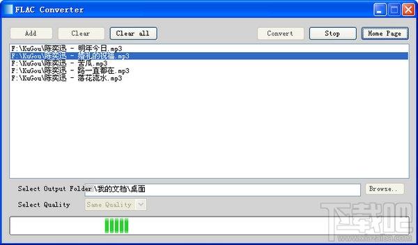 flac转换器(FLAC Converter),flac转换器(FLAC Converter)下载,flac转换器(FLAC Converter)官方下载