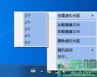LevinISO,LevinISO下载,虚拟光驱,绿色版虚拟光驱