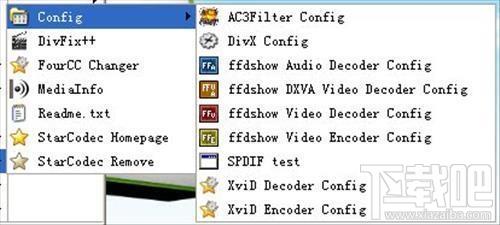 StarCodec,StarCodec下载,StarCodec官方下载
