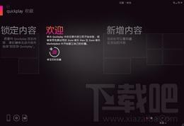 Microsoft Zune,Microsoft Zune下载,Microsoft Zune官方下载