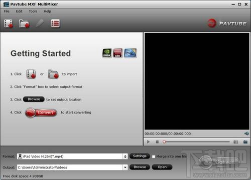 Pavtube MXF MultiMixer,Pavtube MXF MultiMixer下载,Pavtube MXF MultiMixer官方下载