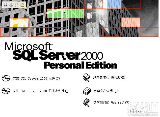 SQL服务器软件,Microsoft SQL Server 2000 Service Pack 4,Microsoft SQL Server 2000 Serv