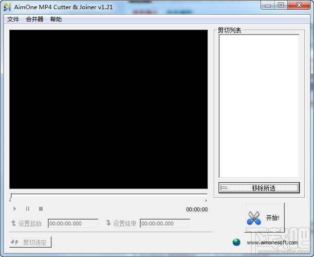 AimOne MP4 Cutter & Joiner,AimOne MP4 Cutter & Joiner下载,AimOne MP4 Cutter & Join