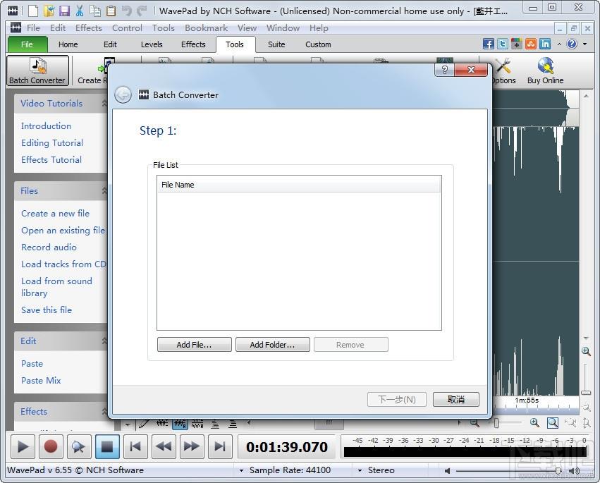 wavepad,wavepad中文版,wavepad sound editor,音频编辑