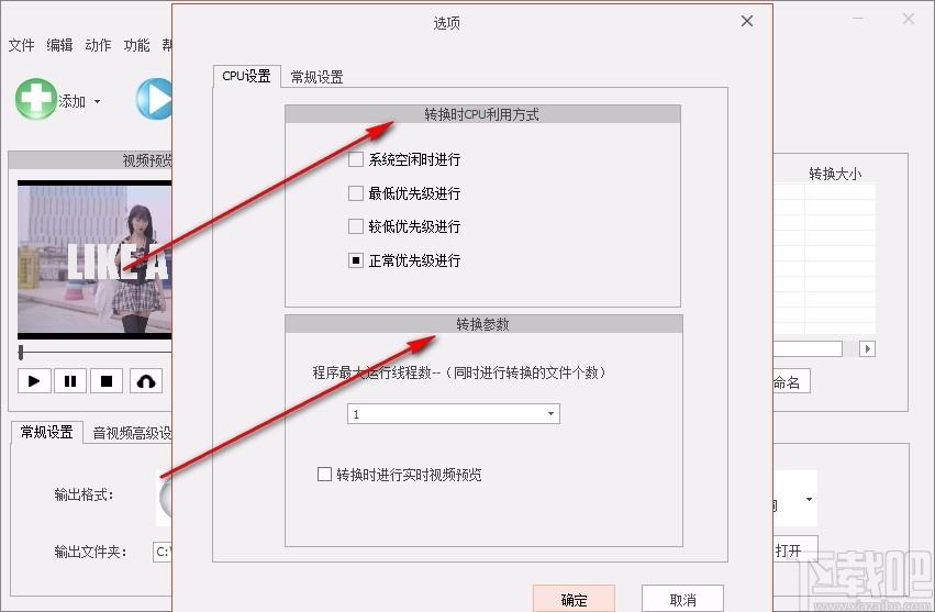 佳佳视频转音频转换器,佳佳,视频转音频转换器,转换视频格式