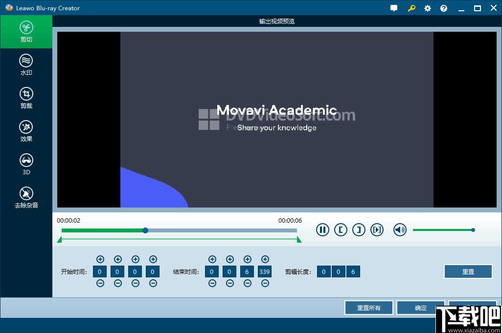 Leawo Blu-ray Creator下载,DVD刻录,刻录软件