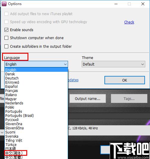 Free Video to Sony PSP Converter下载,视频转换,格式转换器