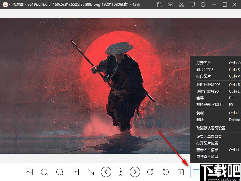 小咖看图下载,图片浏览,图片播放