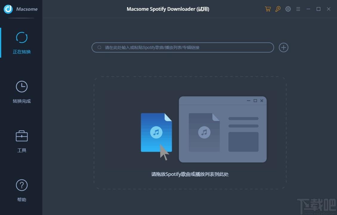 Macsome Spotify Downloader下载,音乐下载转换工具,格式转换,音乐下载