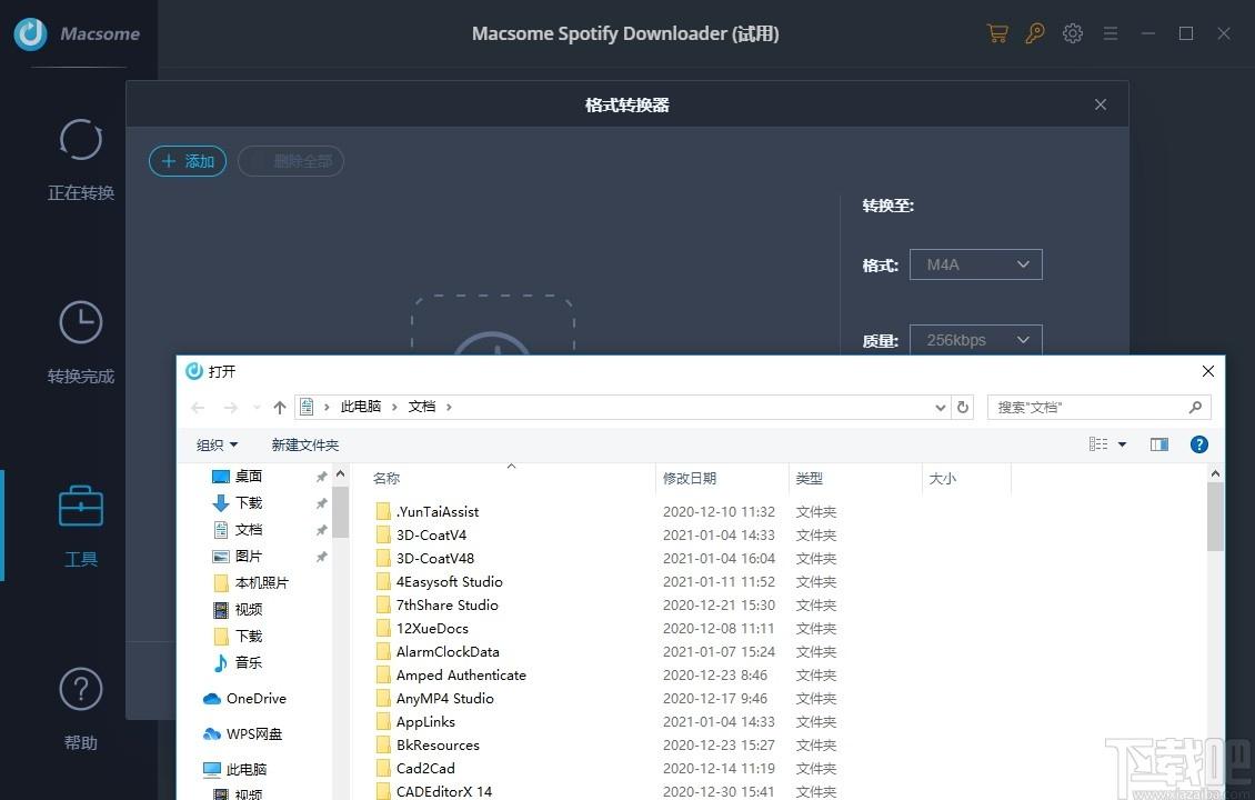 Macsome Spotify Downloader下载,音乐下载转换工具,格式转换,音乐下载