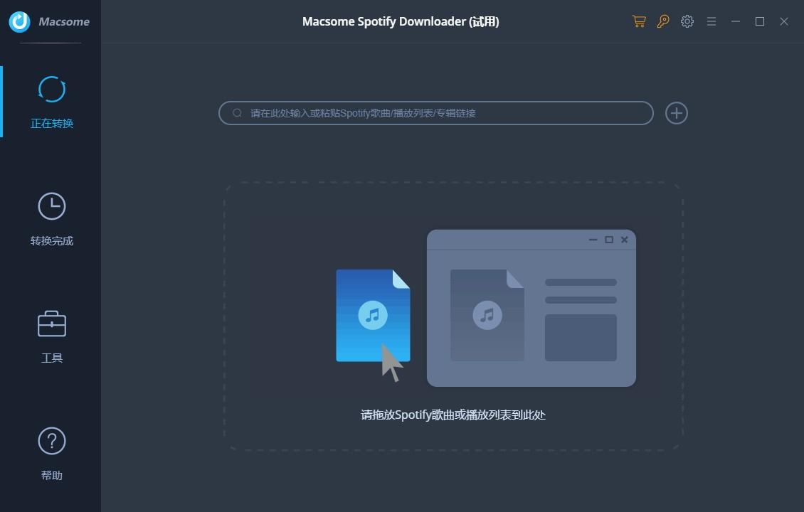 Macsome Spotify Downloader下载,音乐下载转换工具,格式转换,音乐下载