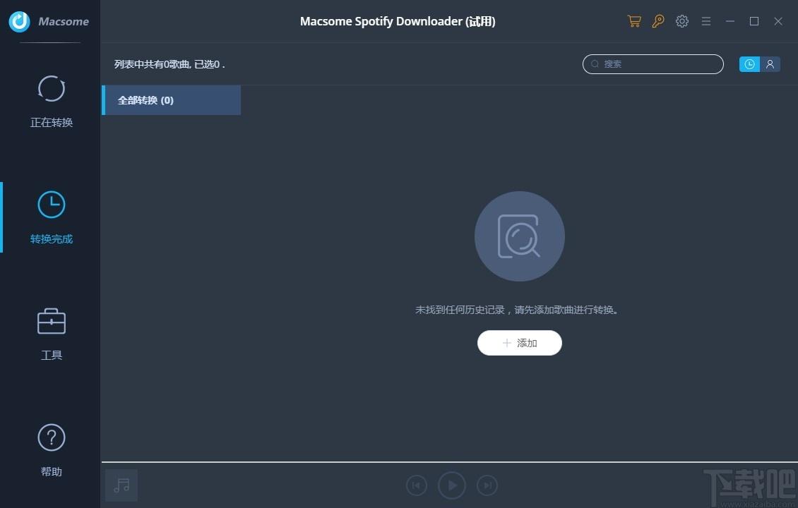 Macsome Spotify Downloader下载,音乐下载转换工具,格式转换,音乐下载