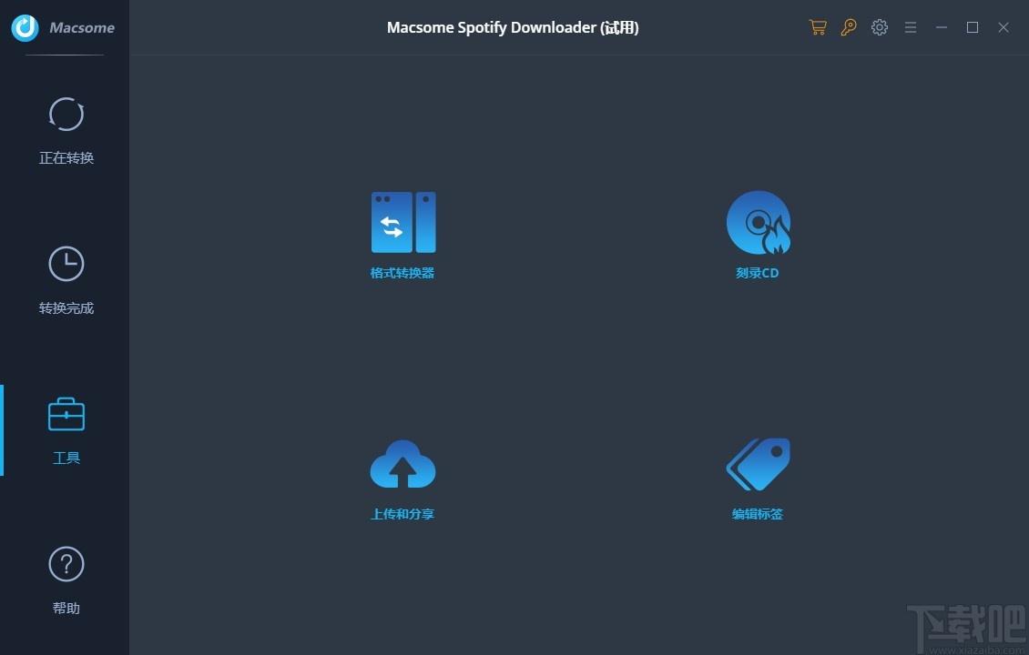 Macsome Spotify Downloader下载,音乐下载转换工具,格式转换,音乐下载
