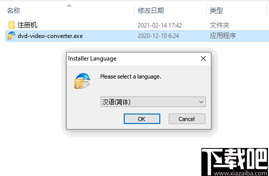 WonderFox DVD Video Converter下载,视频转换,DVD转换,格式转换
