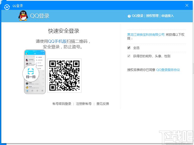 家软视频转换压缩下载,视频压缩,视频转换,视频录制,视频裁剪