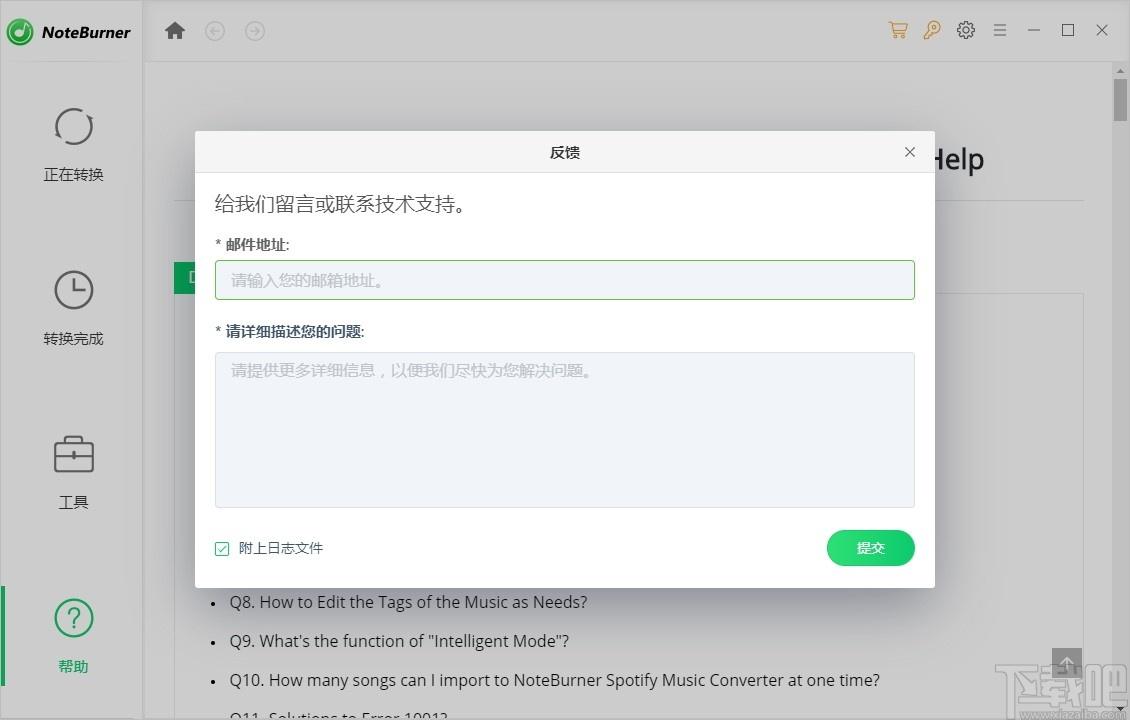 NoteBurner Spotify Music Converter下载,音乐格式转换工具,音频转换