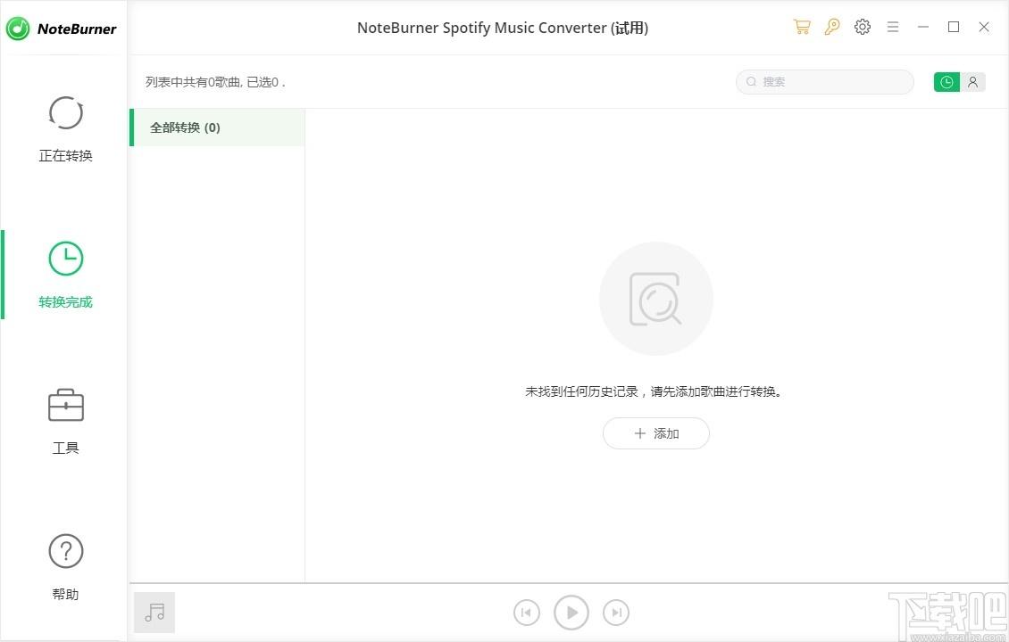 NoteBurner Spotify Music Converter下载,音乐格式转换工具,音频转换