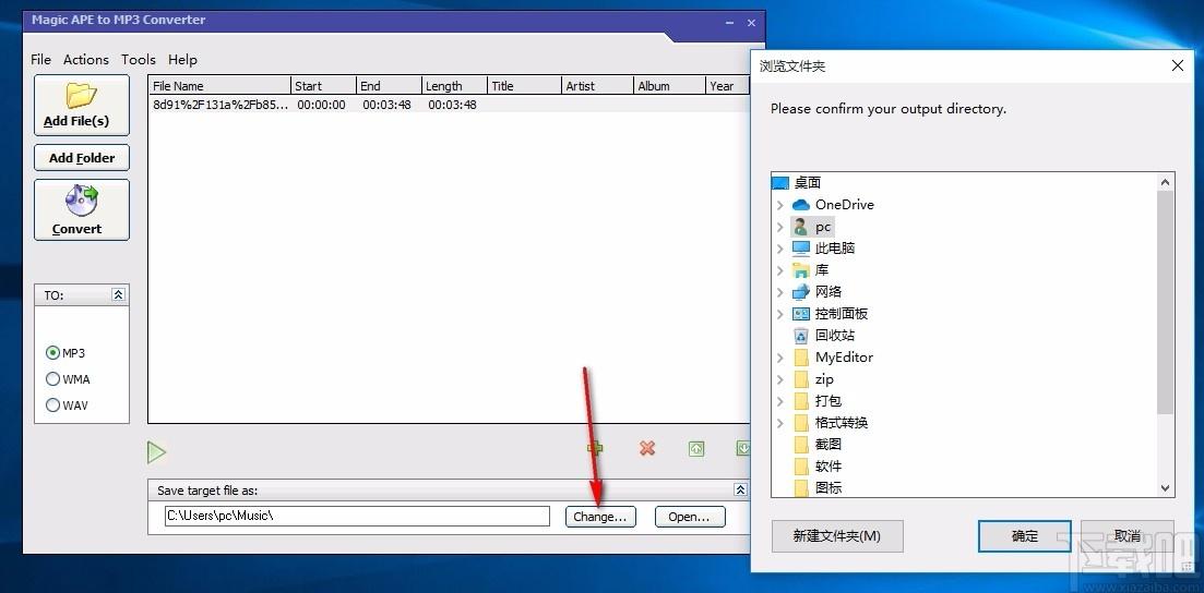 Magic APE to MP3 Converter下载,APE转MP3转换器
