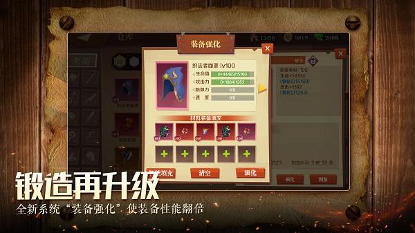 天黑装备铺九游版下载,天黑装备铺,闯关游戏,战斗游戏,九游游戏