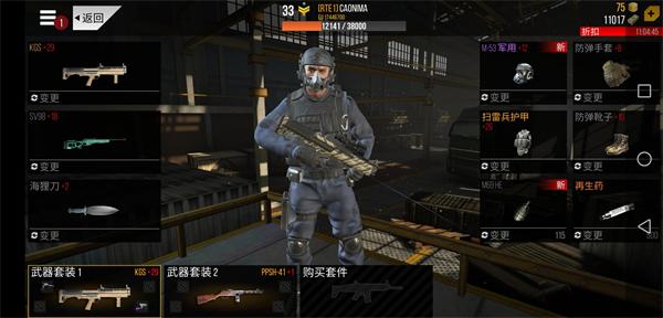 火线出击online手游2024最新版本下载,射击手游,火线出击,反恐游戏