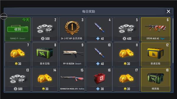 火线出击online手游2024最新版本下载,射击手游,火线出击,反恐游戏