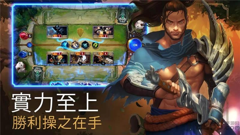 符文大地传说手游汉化版(legendsofruneterra)下载,符文大地传奇,卡牌手游,策略手游