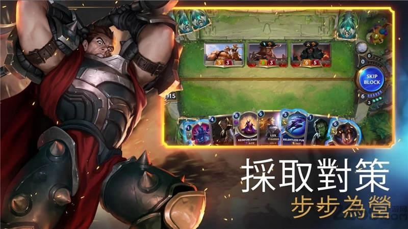 符文大地传说手游汉化版(legendsofruneterra)下载,符文大地传奇,卡牌手游,策略手游