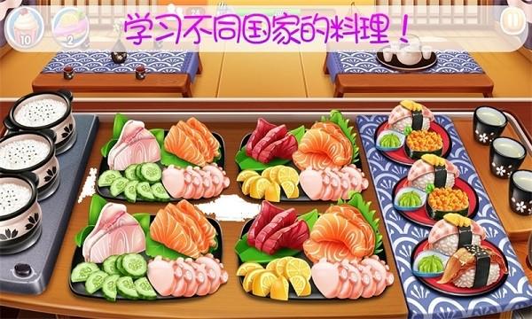 宝宝美食烹饪游戏下载,宝宝美食烹饪,烹饪游戏