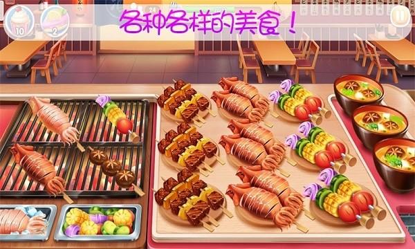宝宝美食烹饪游戏下载,宝宝美食烹饪,烹饪游戏