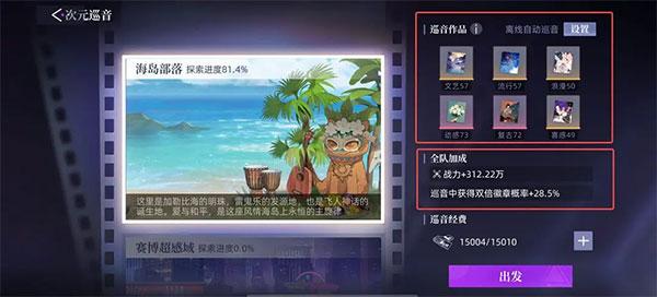 闪亮的你游戏下载,闪亮的你,模拟手游,养成手游,RPG手游