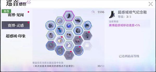 闪亮的你游戏下载,闪亮的你,模拟手游,养成手游,RPG手游