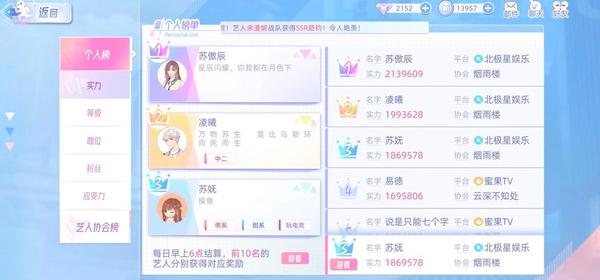 闪亮的你游戏下载,闪亮的你,模拟手游,养成手游,RPG手游