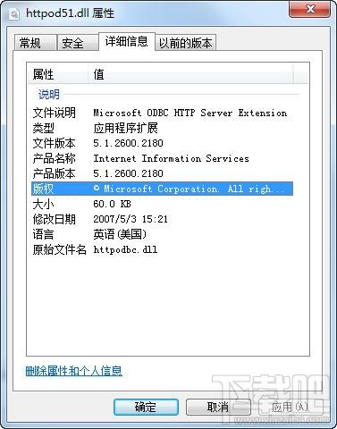 twain_32.dll,twain_32.dll下载,twain_32.dll官方版