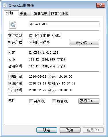 Qfunc1.Dll,Qfunc1.Dll下载,Qfunc1.Dll官方版