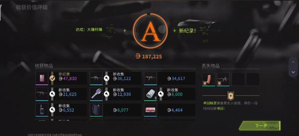 萤火突击手游下载,萤火突击,枪战手游,战争手游