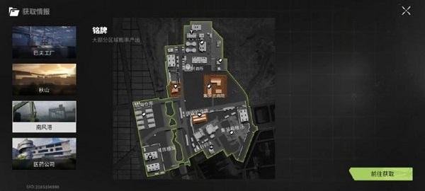 萤火突击手游下载,萤火突击,枪战手游,战争手游