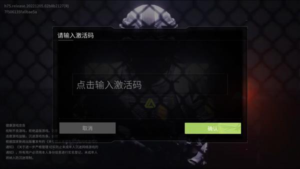 萤火突击手游下载,萤火突击,枪战手游,战争手游