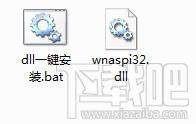 wnaspi32.dll,wnaspi32.dll下载,wnaspi32.dll官方版