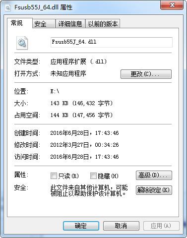 Fsusb55J_64.dll,Fsusb55J_64.dll下载,Fsusb55J_64.dll官方版