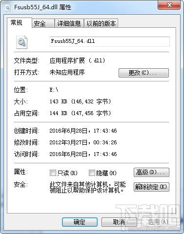 Fsusb55J_64.dll,Fsusb55J_64.dll下载,Fsusb55J_64.dll官方版