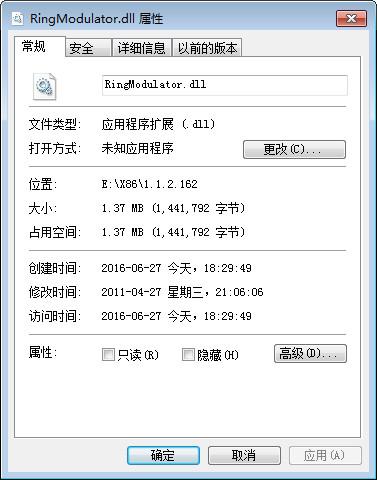 Ringmodulator.Dll,Ringmodulator.Dll下载,Ringmodulator.Dll官方版