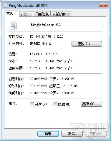 Ringmodulator.Dll,Ringmodulator.Dll下载,Ringmodulator.Dll官方版