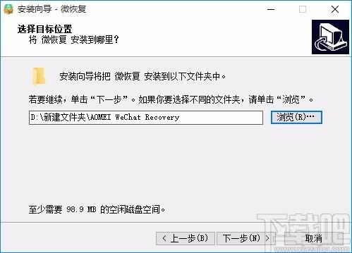 微恢复下载,微恢复,聊天记录恢复软件