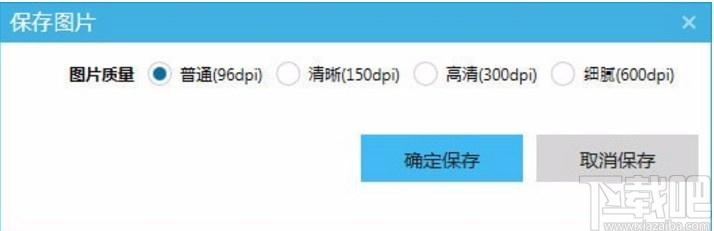 火箭水印客户端下载,火箭水印客户端,图标制作,水印制作,印章制作