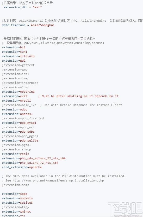 ShirneCMS下载,后台管理系统,后台管理