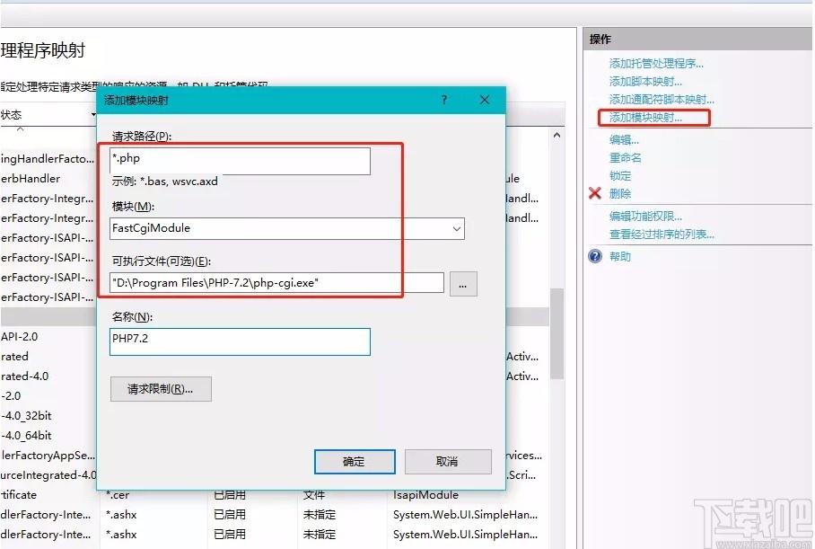 ShirneCMS下载,后台管理系统,后台管理