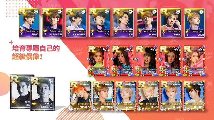 superstarsmtown韩服最新安装包下载,superstarsmtown,偶像游戏,养成游戏