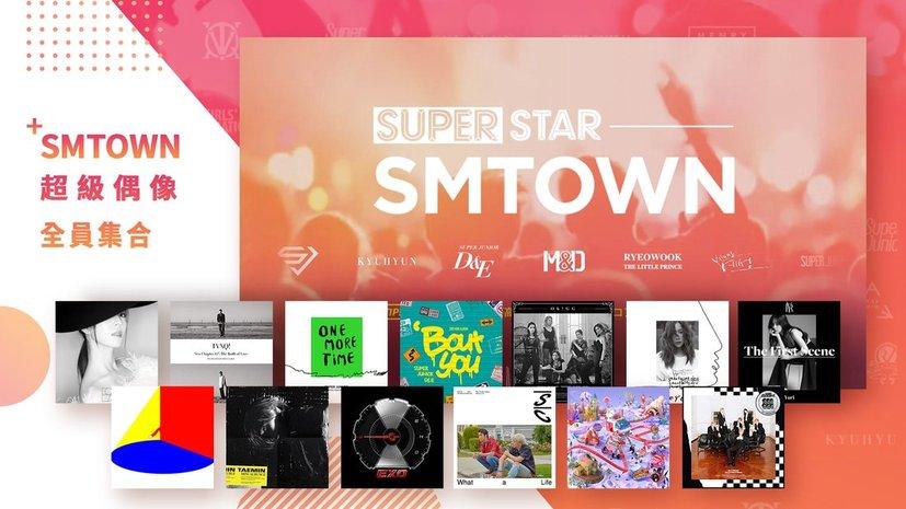 superstarsmtown韩服最新安装包下载,superstarsmtown,偶像游戏,养成游戏